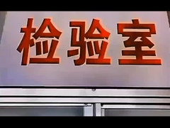 Carburo di tungsteno